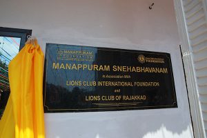 Lions Clubs international Plaque